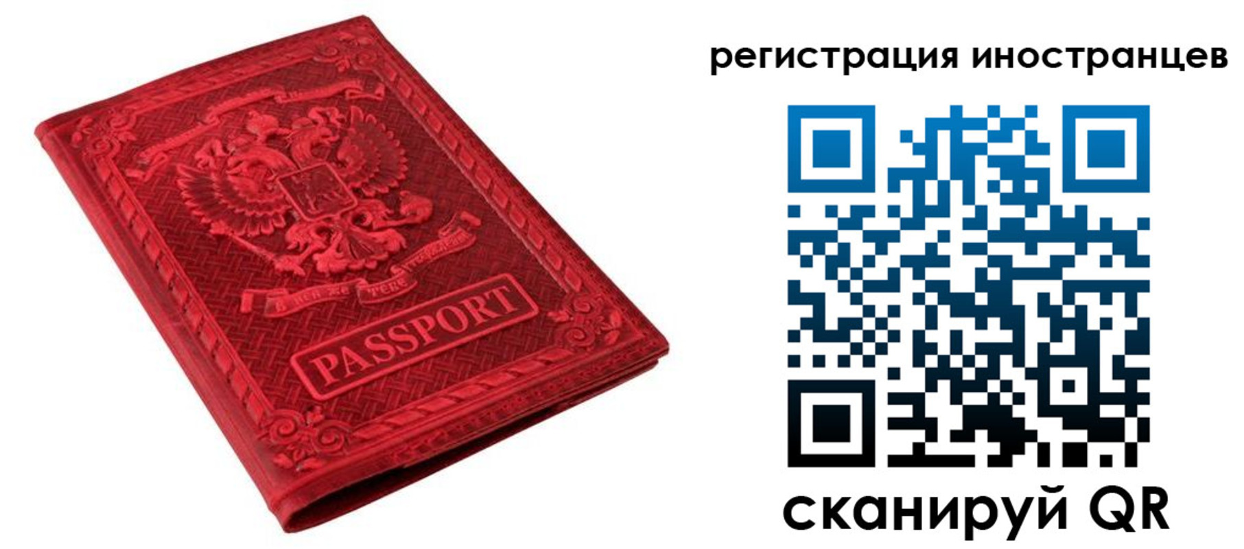 временная регистрация адрес в Козьмодемьянске