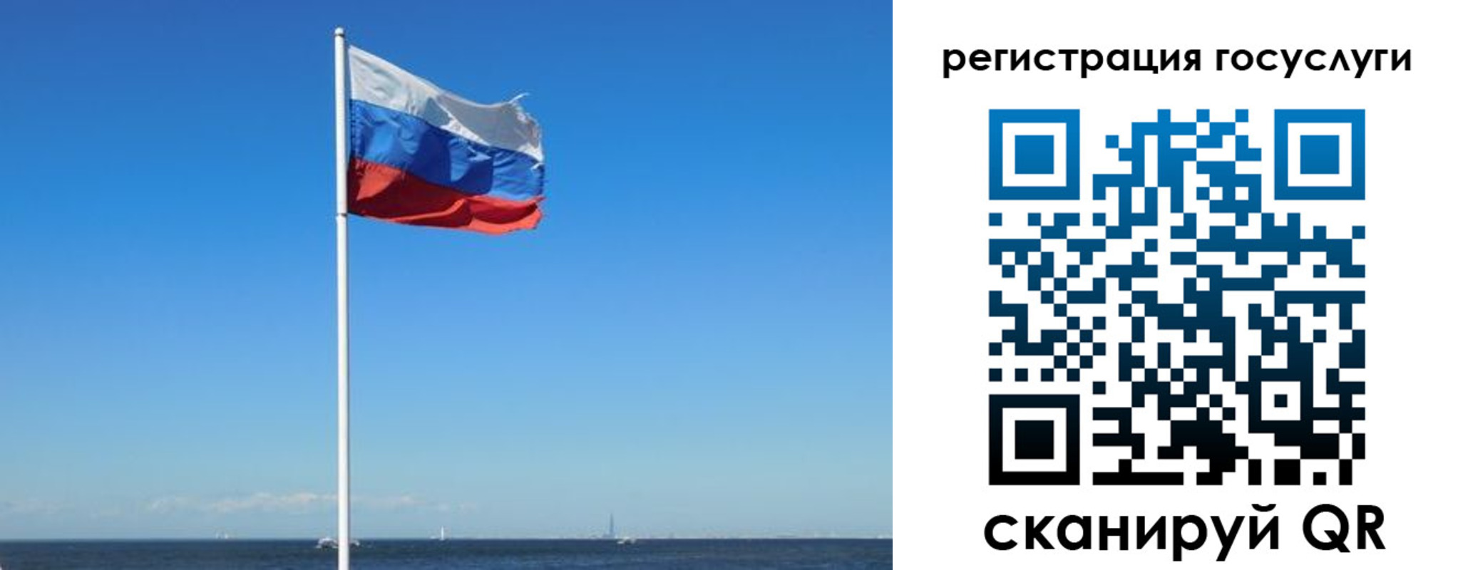 прописка для кредита в Козьмодемьянске