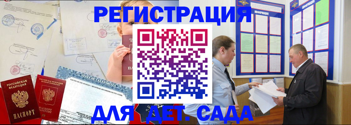 регистрация в Козьмодемьянске