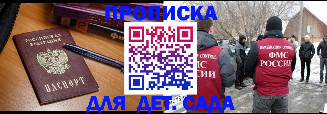 найти адрес прописки в Козьмодемьянске